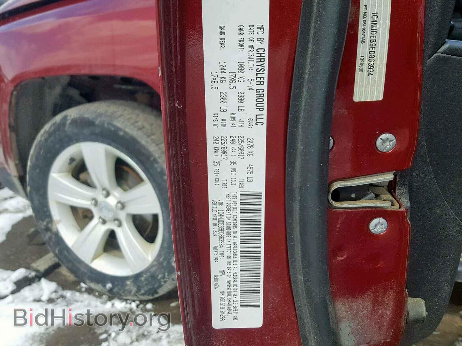 2014 JEEP COMPASS LA - VIN: 1C4NJDEB9ED863934 - Фото 10
