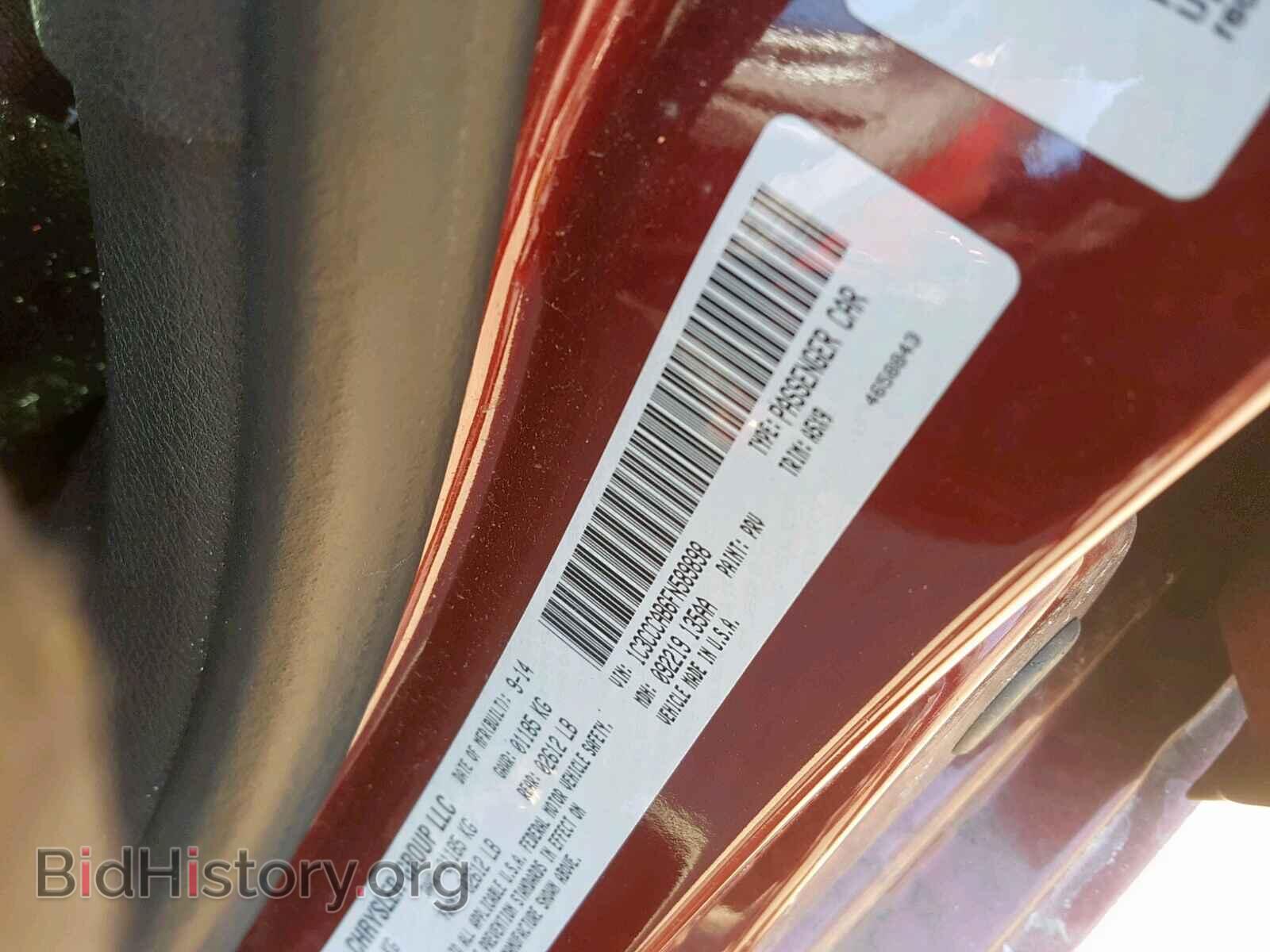 2015 CHRYSLER 200 - VIN: 1C3CCCAB6FN589898 - Фото 10
