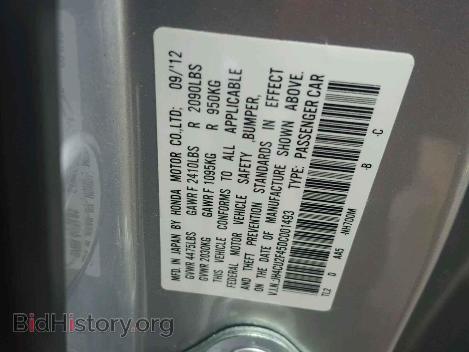 2013 ACURA TSX - VIN: JH4CU2F45DC001493 - Фото 10
