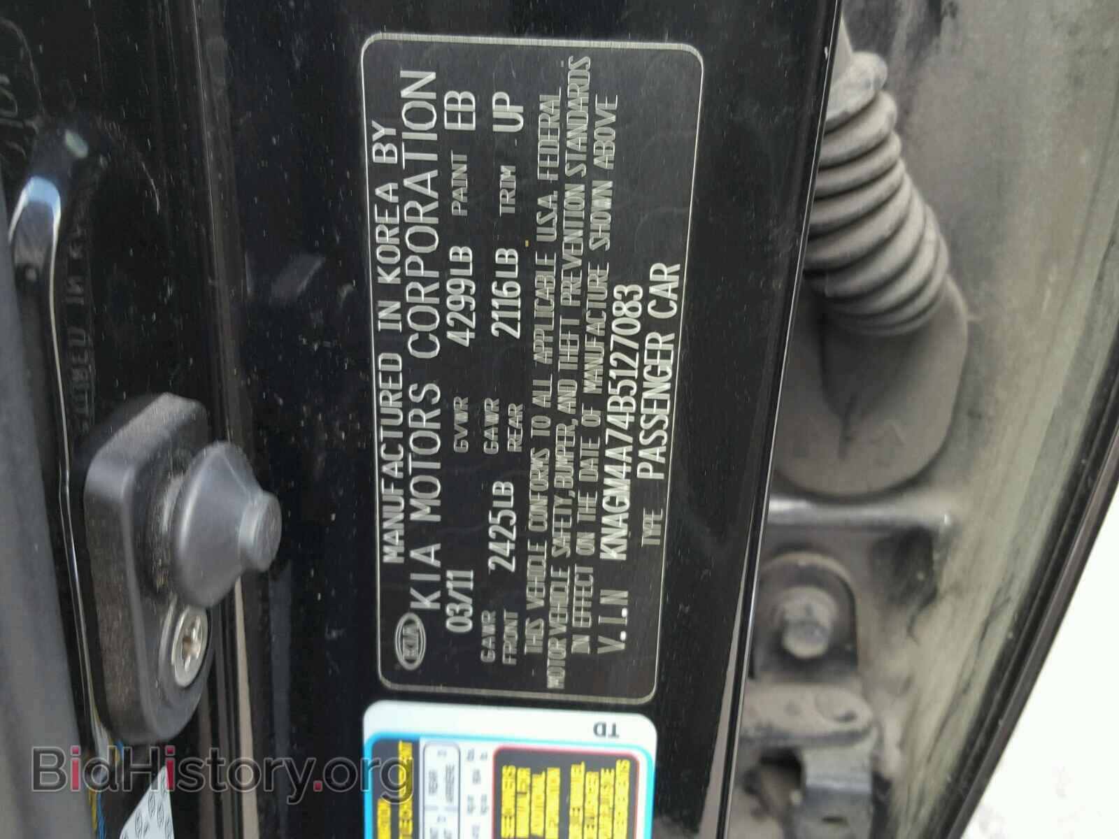 2011 KIA OPTIMA - VIN: KNAGM4A74B5127083 - Photo 10