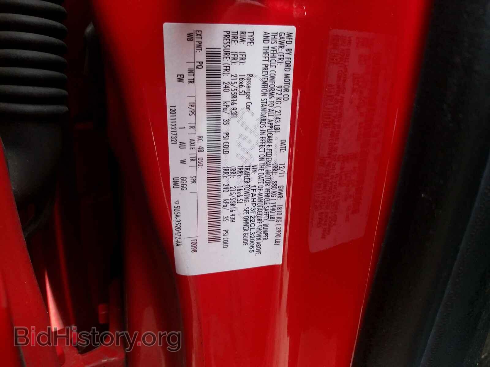 2012 FORD FOCUS - VIN: 1FAHP3F22CL320065 - Photo 10
