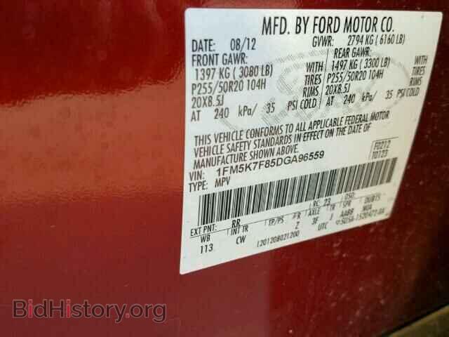 2013 FORD EXPLORER - VIN: 1FM5K7F85DGA96559 - Фото 10