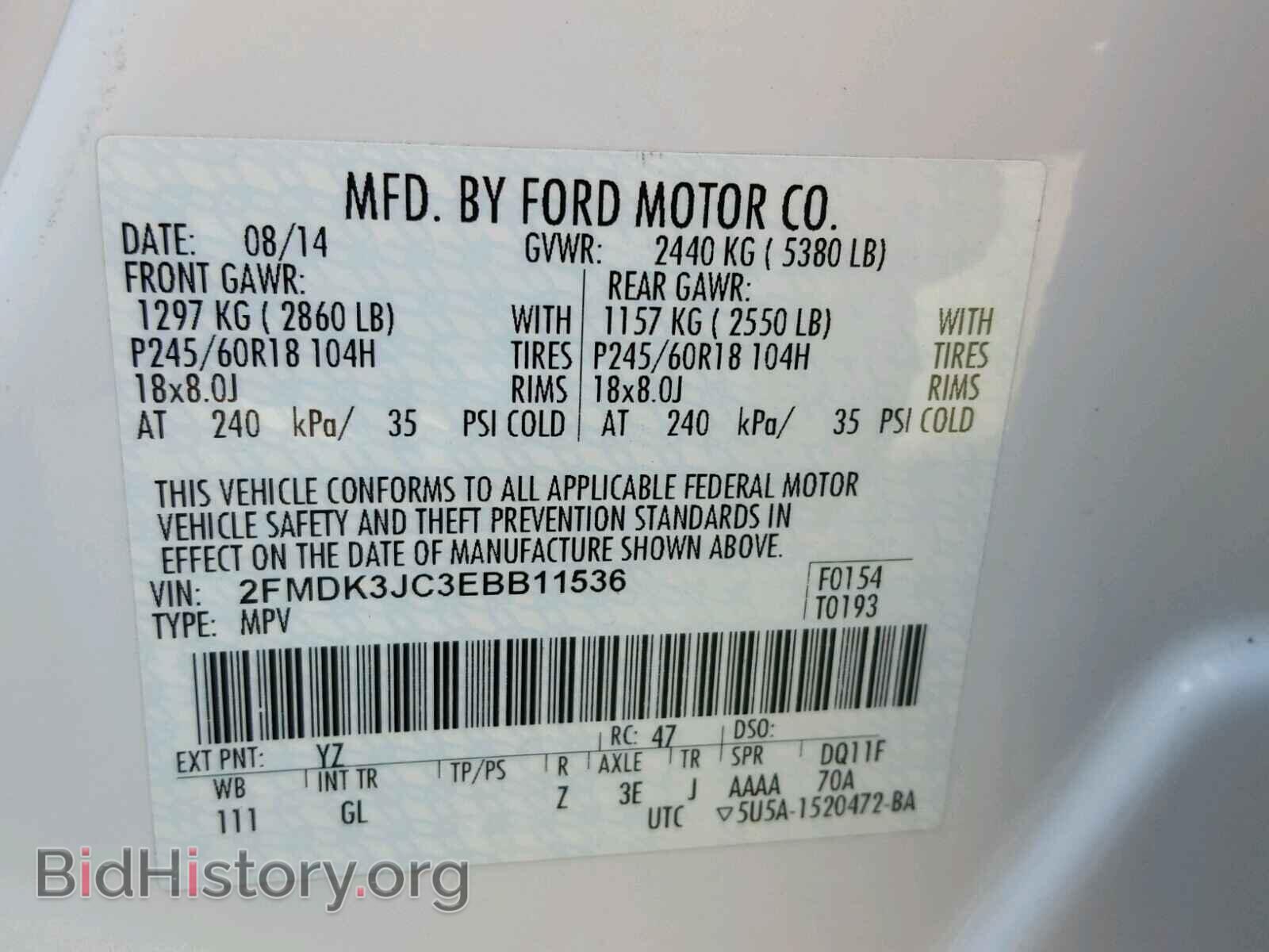 2014 FORD EDGE - VIN: 2FMDK3JC3EBB11536 - Фото 10