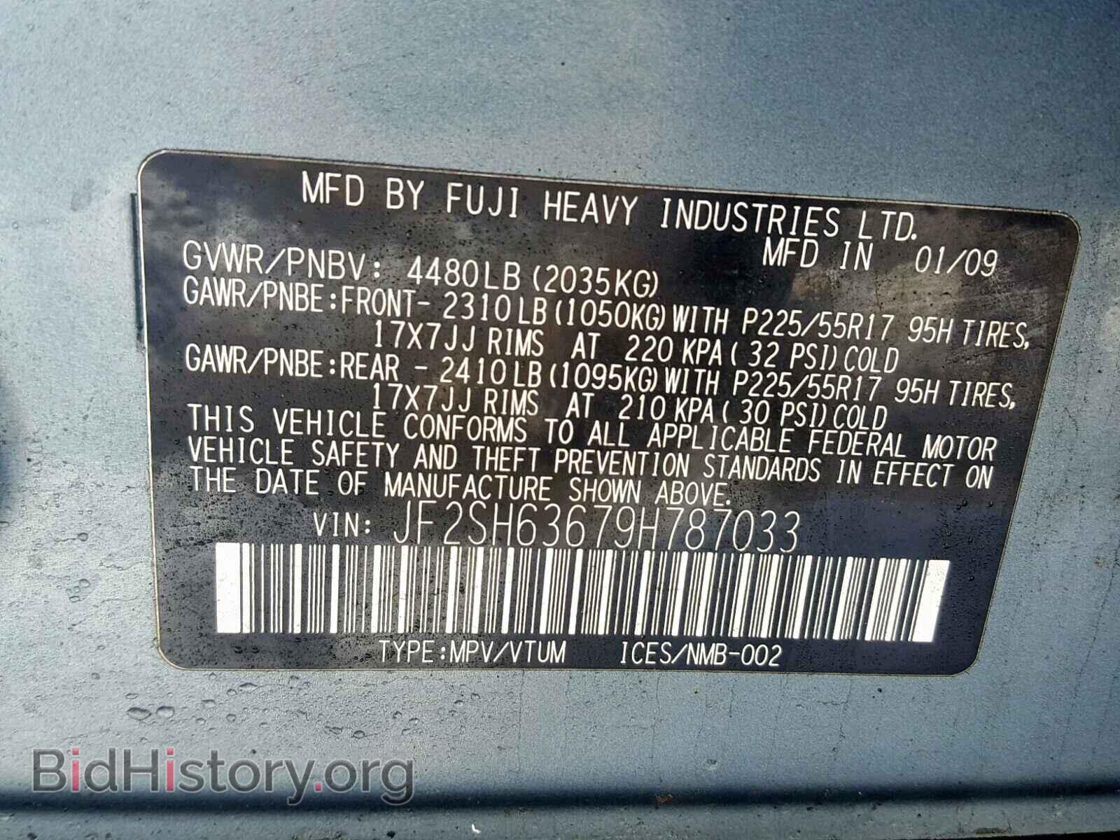 2009 SUBARU FORESTER - VIN: JF2SH63679H787033 - Фото 10