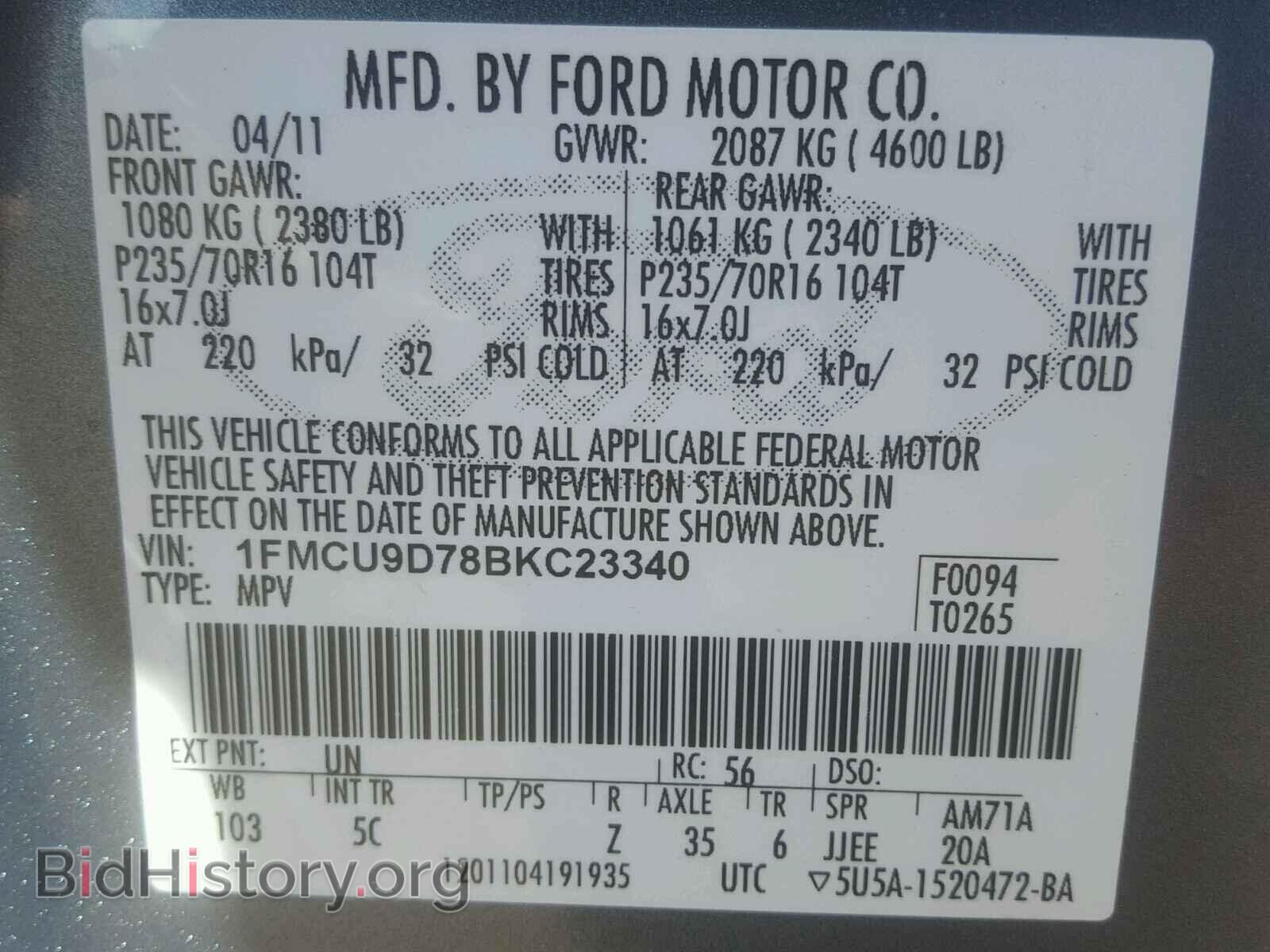 2011 FORD ESCAPE - VIN: 1FMCU9D78BKC23340 - Фото 10