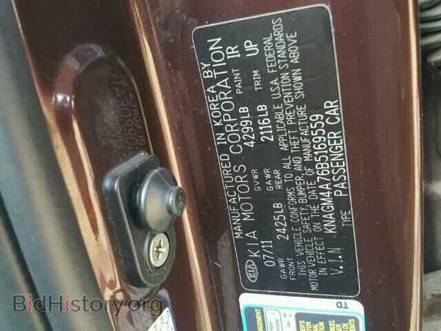 2011 KIA OPTIMA - VIN: KNAGM4A76B5169559 - Фото 10