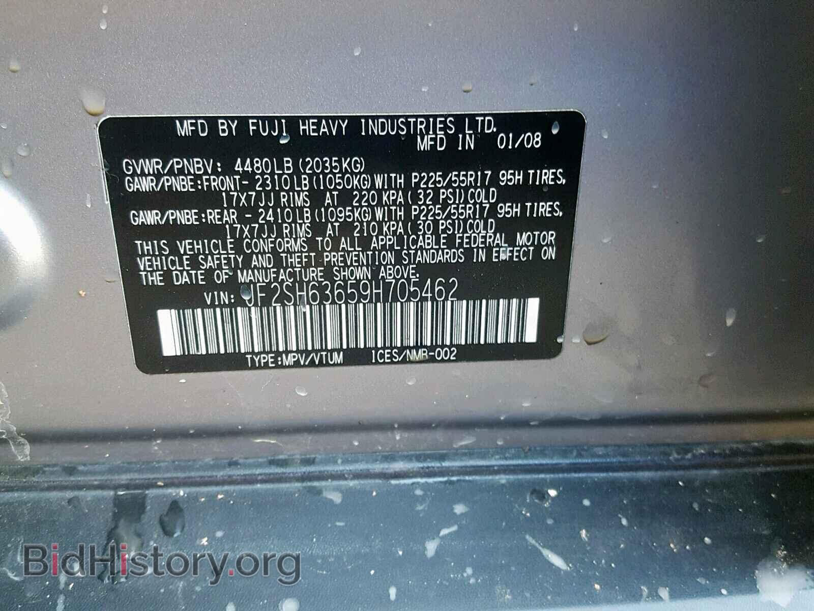 2009 SUBARU FORESTER - VIN: JF2SH63659H705462 - Фото 10