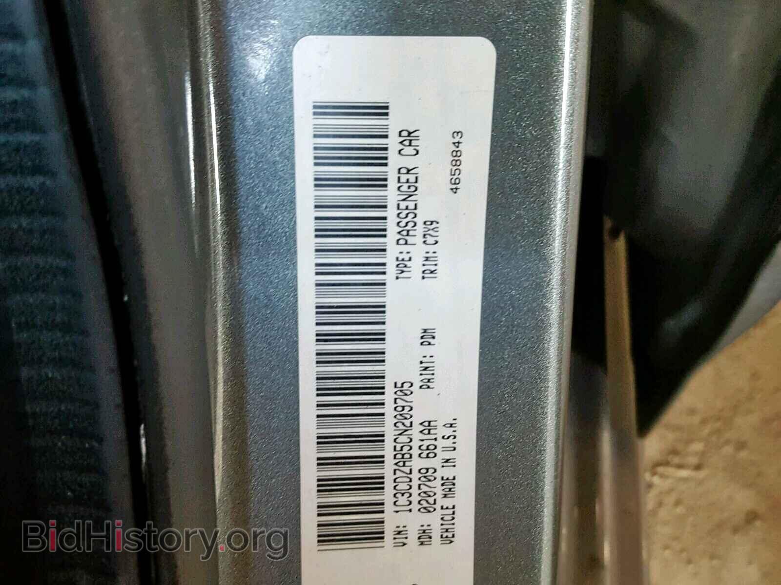 2012 DODGE AVENGER - VIN: 1C3CDZAB5CN209705 - Фото 10
