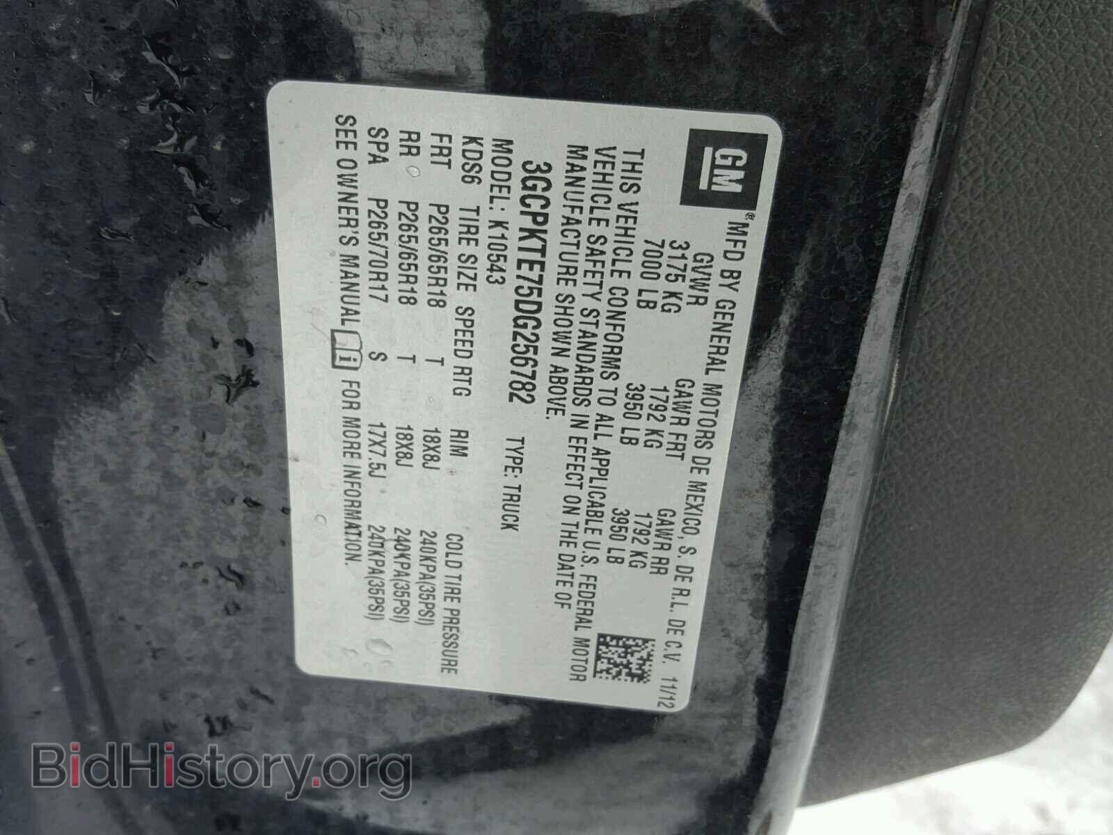 2013 CHEVROLET SILVERADO - VIN: 3GCPKTE75DG256782 - Фото 10