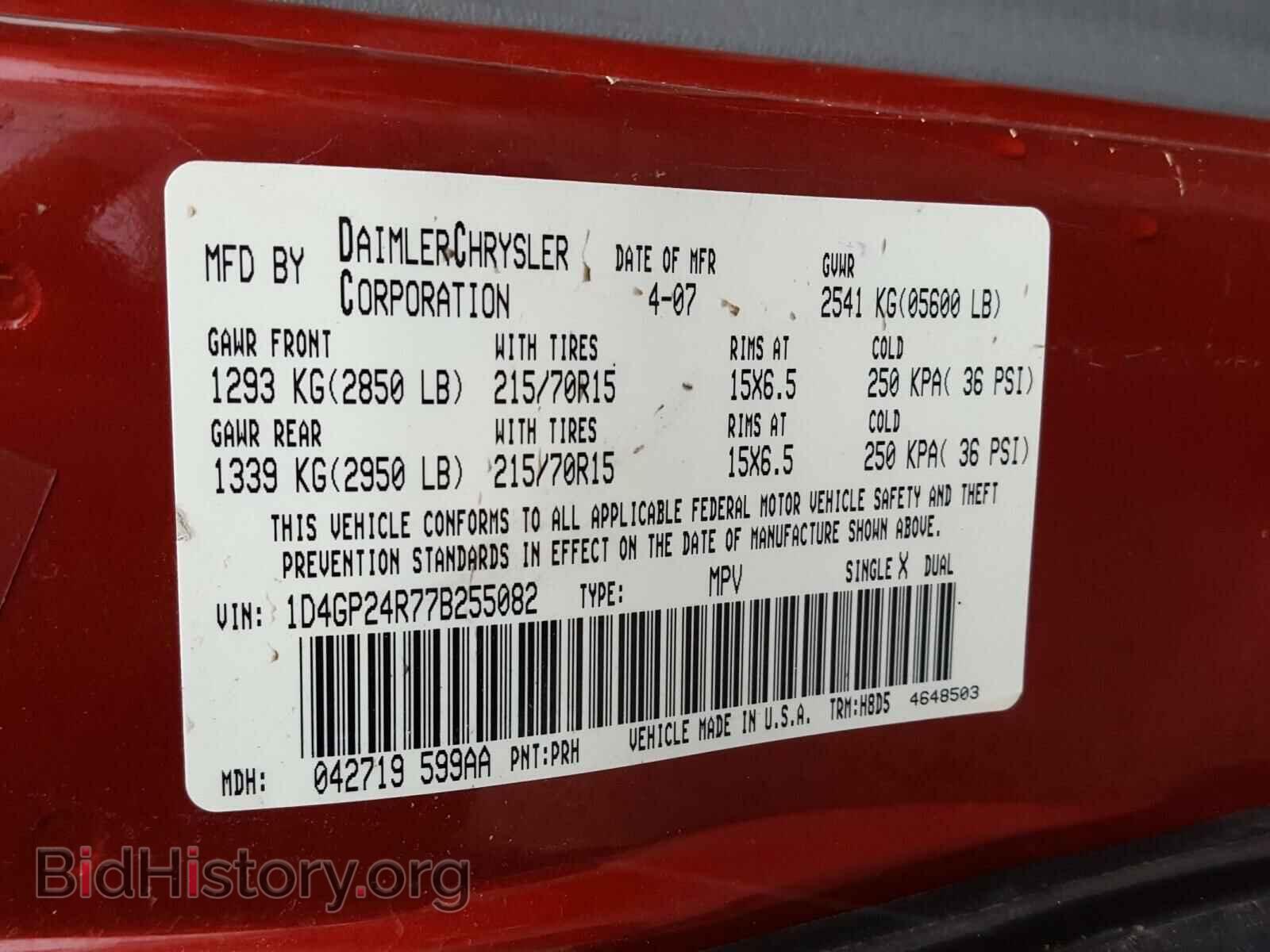2007 DODGE CARAVAN - VIN: 1D4GP24R77B255082 - Фото 9