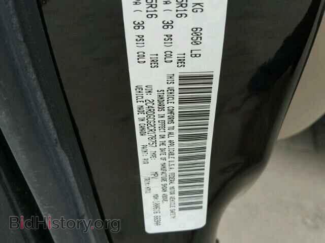 2012 DODGE CARAVAN - VIN: 2C4RDGCG2CR178757 - Фото 10
