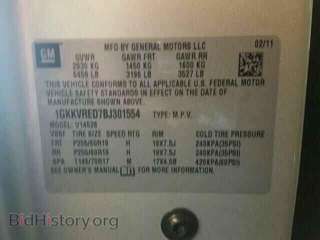 2011 GMC ACADIA - VIN: 1GKKVRED7BJ301554 - Фото 10