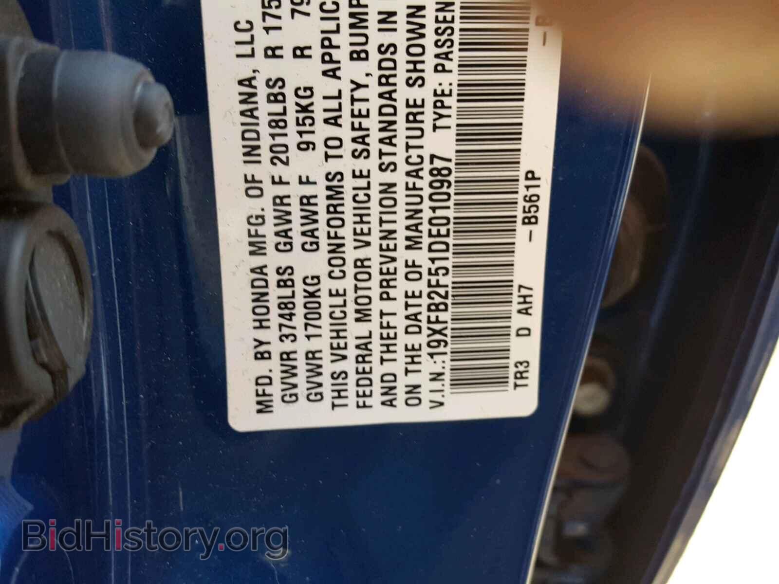 2013 HONDA CIVIC - VIN: 19XFB2F51DE010987 - Фото 10