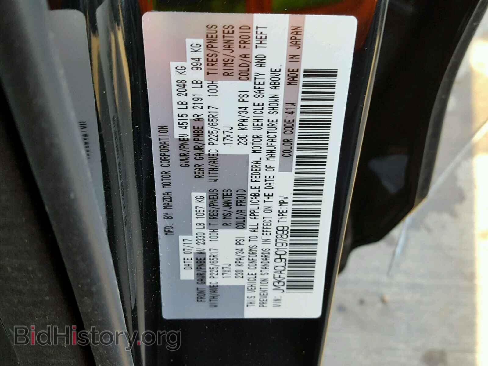 2017 MAZDA CX-5 - VIN: JM3KFACL9H0197899 - Фото 10