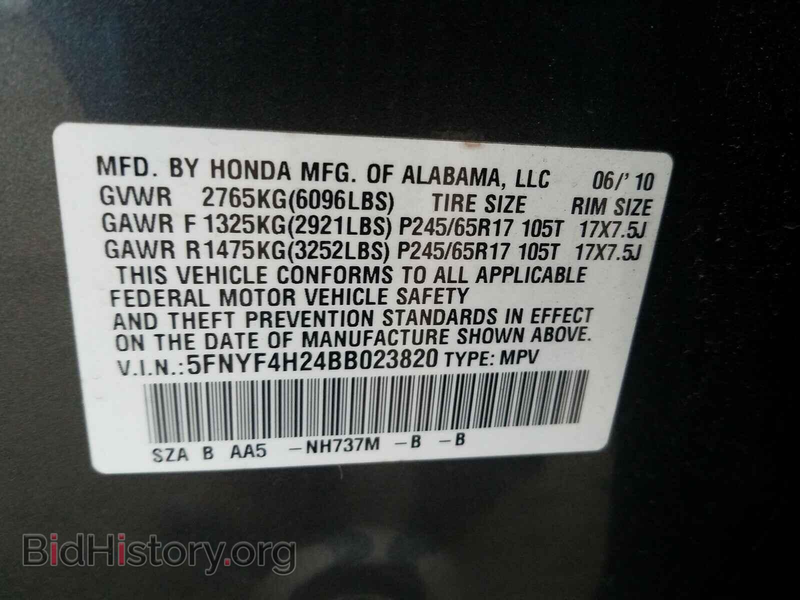 2011 HONDA PILOT - VIN: 5FNYF4H24BB023820 - Фото 10