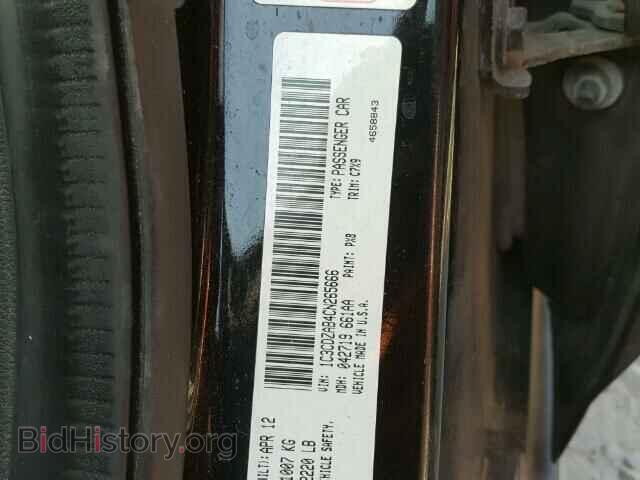 2012 DODGE AVENGER - VIN: 1C3CDZAB4CN265666 - Фото 10
