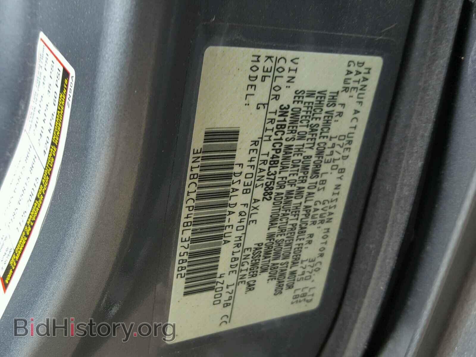2011 NISSAN VERSA - VIN: 3N1BC1CP4BL375882 - Фото 10