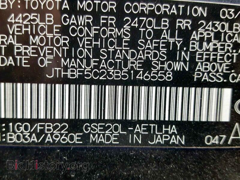 2011 Lexus IS 250 (VIN JTHBF5C23B5146558) — фото 10 из 10