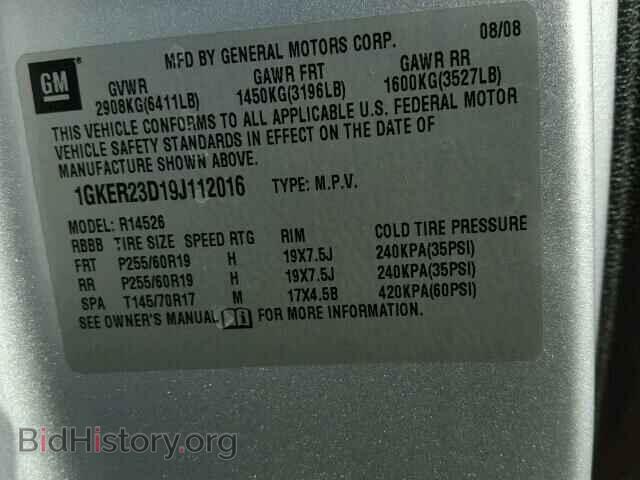 2009 GMC ACADIA - VIN: 1GKER23D19J112016 - Фото 10