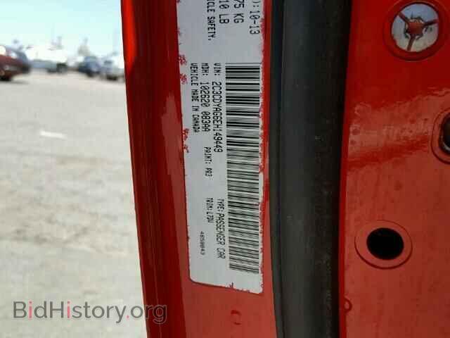 2014 DODGE CHALLENGER - VIN: 2C3CDYAG6EH149449 - Фото 10