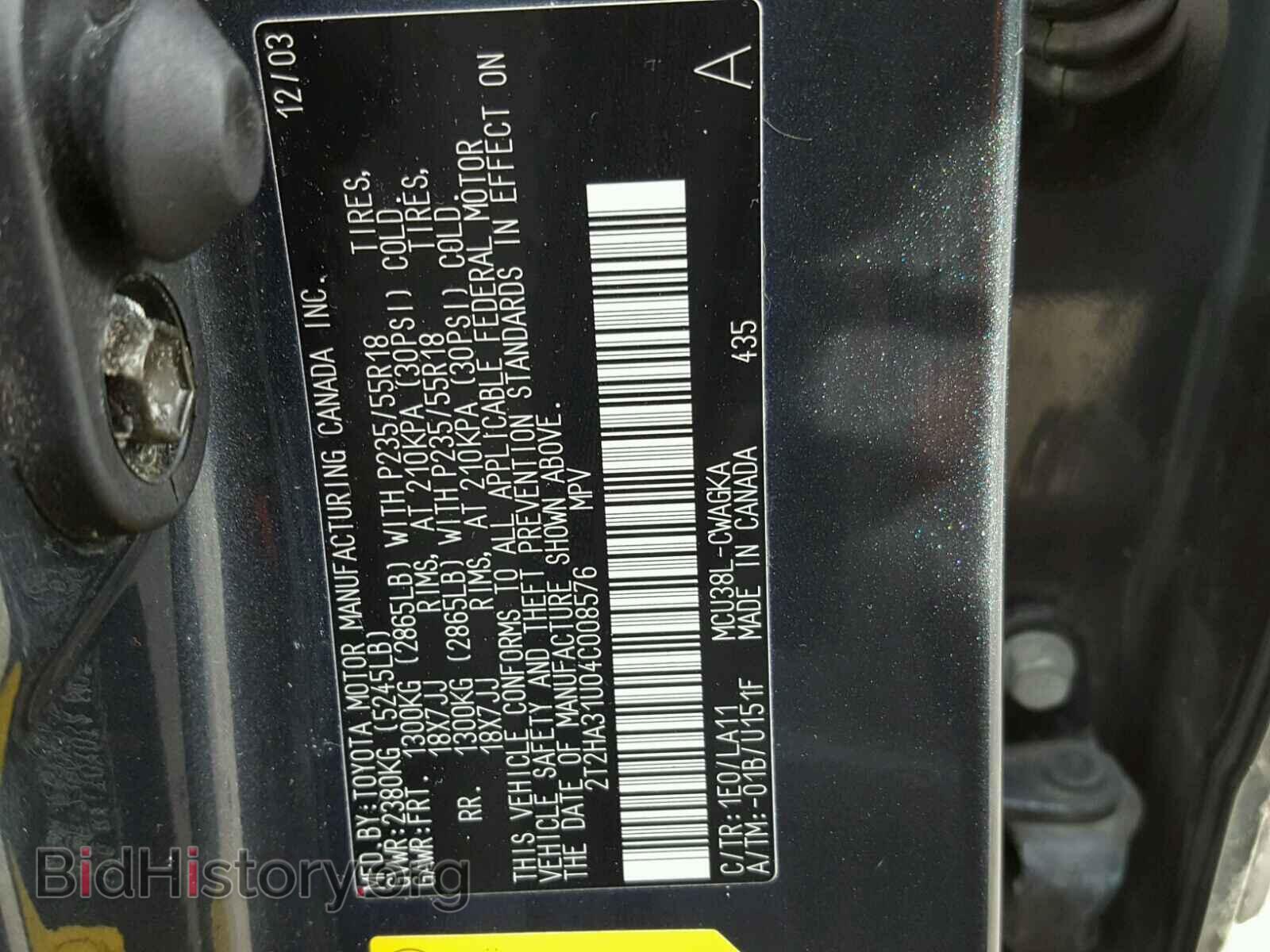 2004 LEXUS RX330 - VIN: 2T2HA31U04C008576 - Фото 10