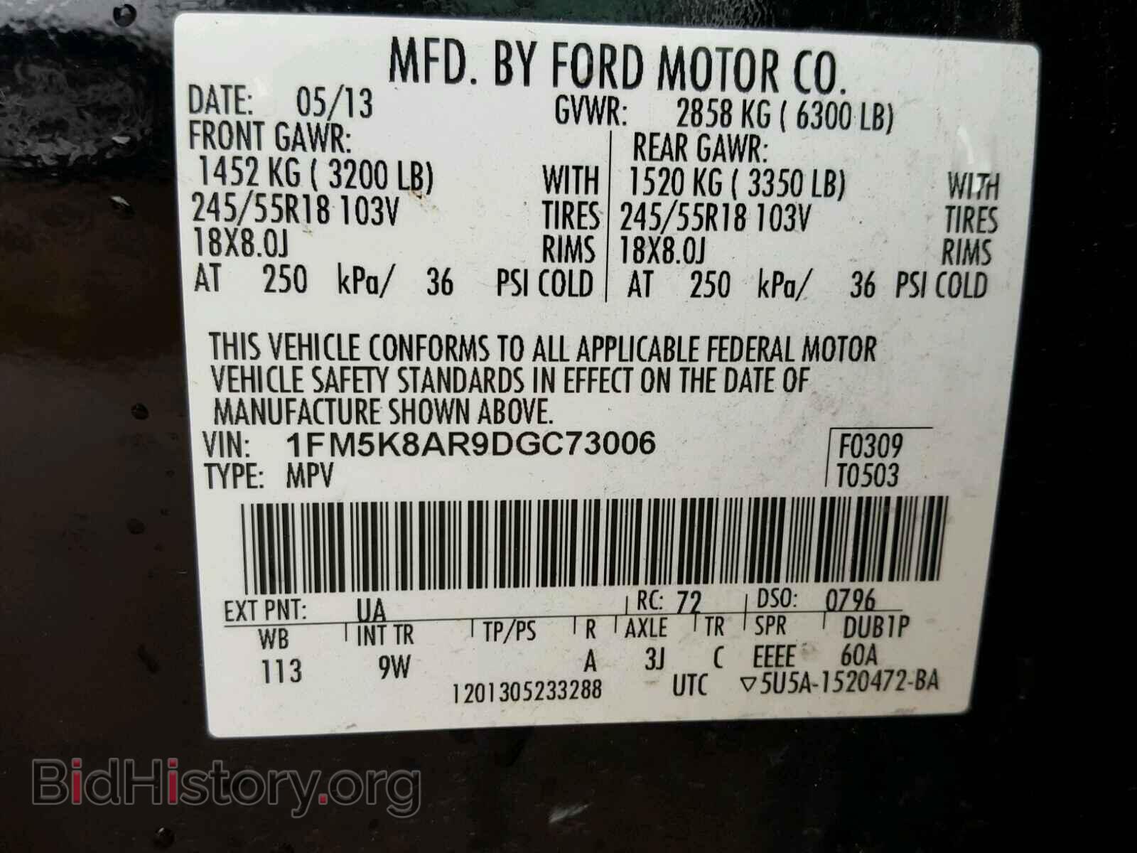2013 FORD EXPLORER - VIN: 1FM5K8AR9DGC73006 - Фото 10