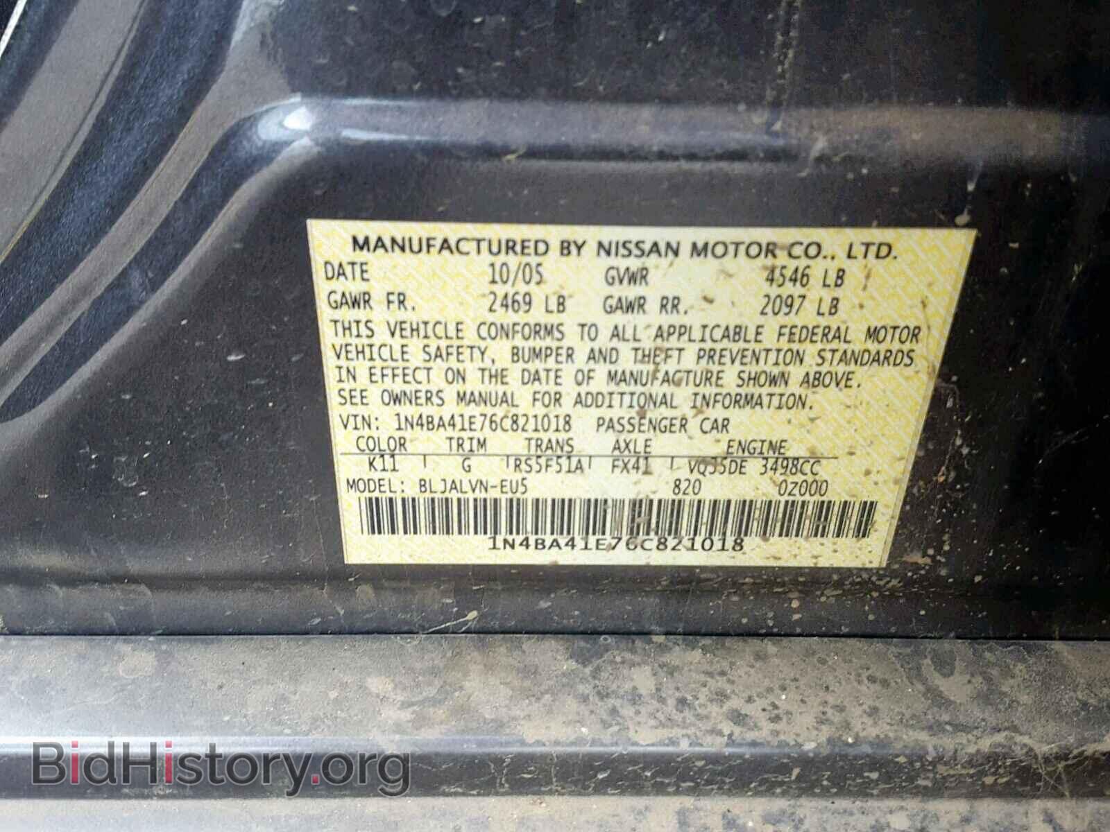 2006 NISSAN MAXIMA - VIN: 1N4BA41E76C821018 - Фото 10
