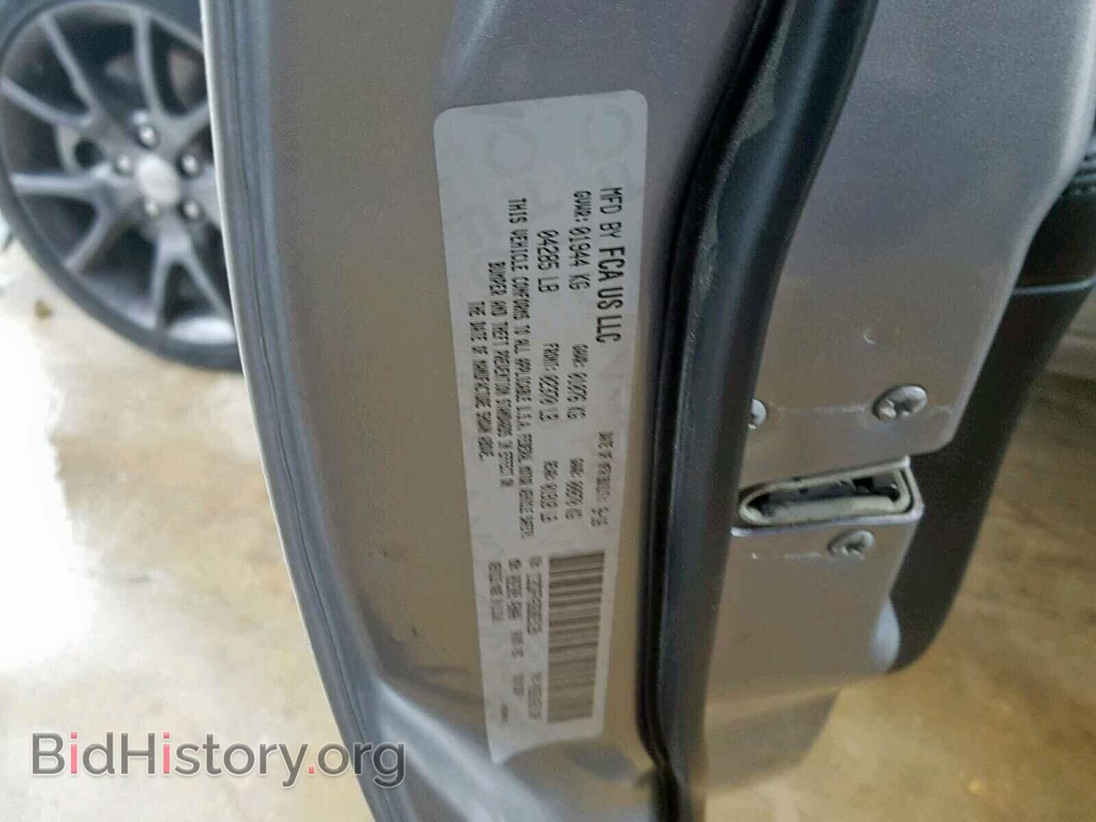 2016 DODGE DART - VIN: 1C3CDFFA3GD823128 - Фото 10