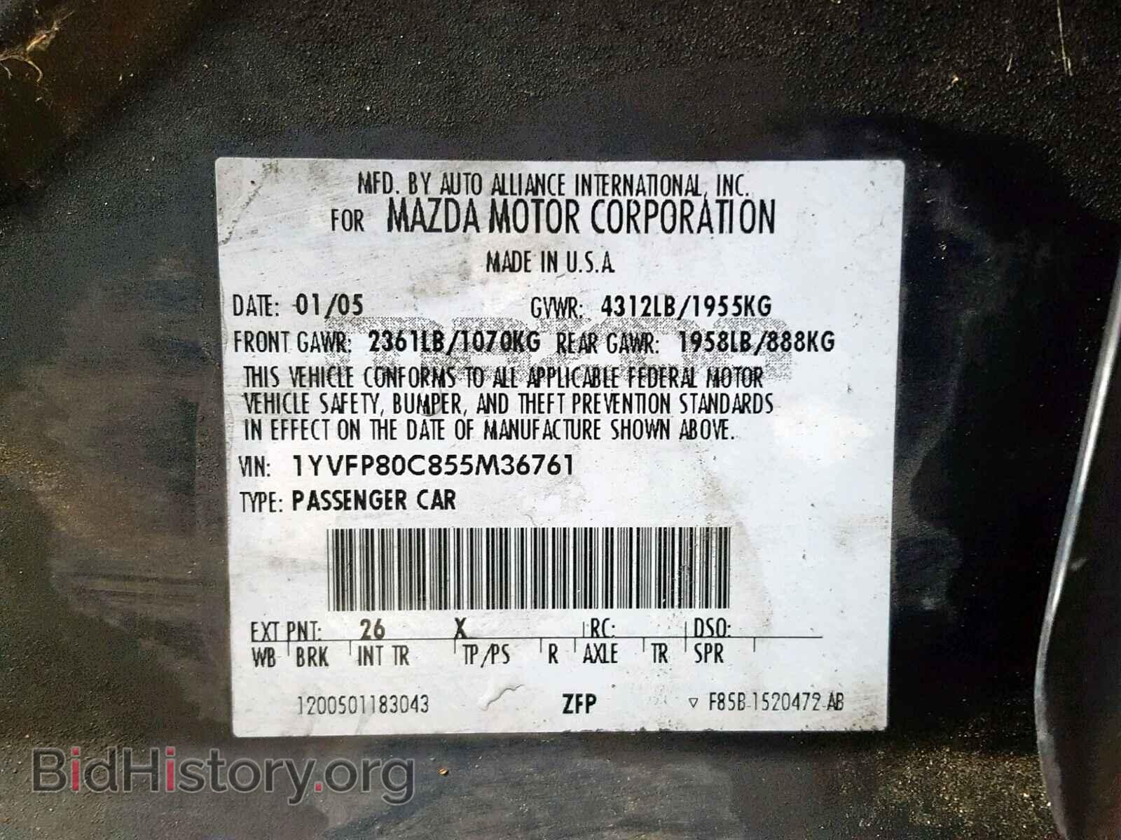 2005 MAZDA 6 - VIN: 1YVFP80C855M36761 - Фото 10