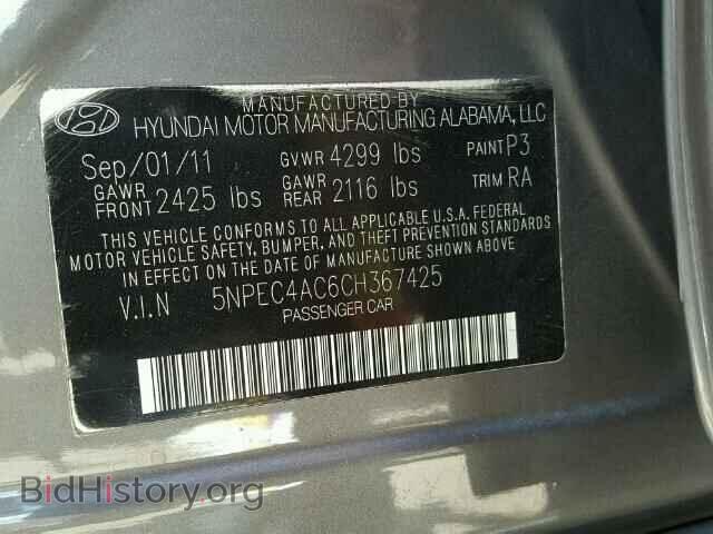 2012 HYUNDAI SONATA - VIN: 5NPEC4AC6CH367425 - Фото 10