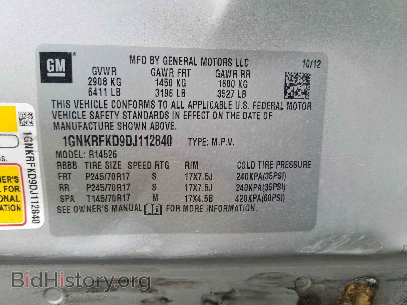 2013 CHEVROLET TRAVERSE - VIN: 1GNKRFKD9DJ112840 - Фото 10