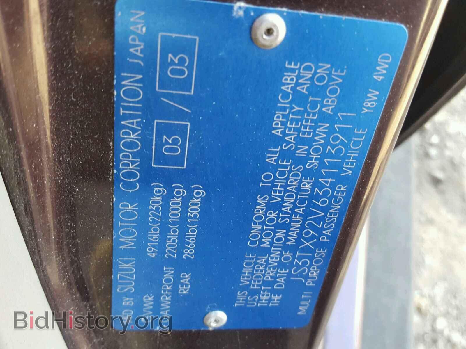 2003 SUZUKI XL7 PLUS - VIN: JS3TX92V634113911 - Фото 10