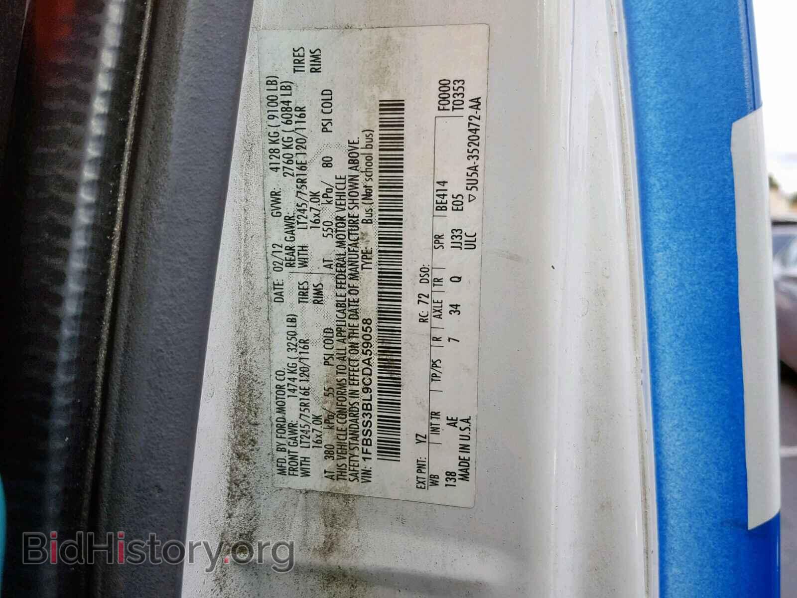 2012 FORD ECONOLINE - VIN: 1FBSS3BL9CDA59058 - Photo 10