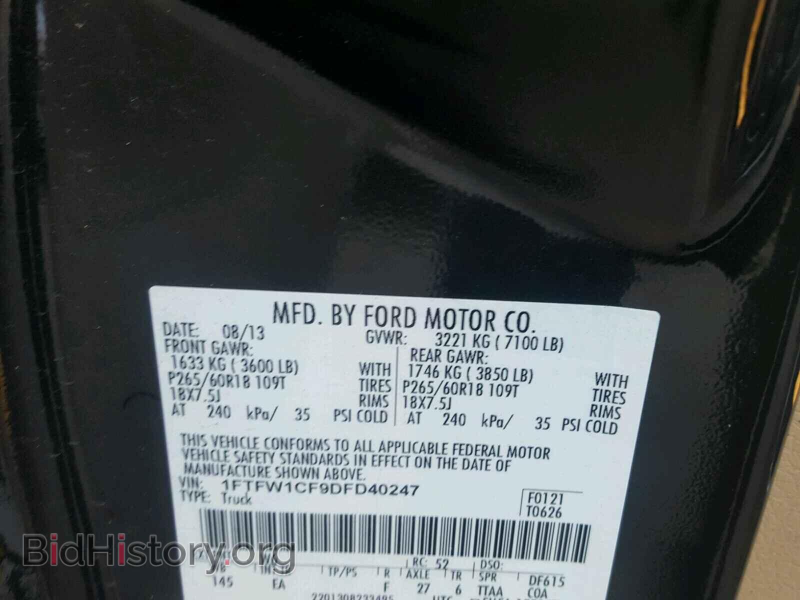 2013 FORD F150 - VIN: 1FTFW1CF9DFD40247 - Фото 10