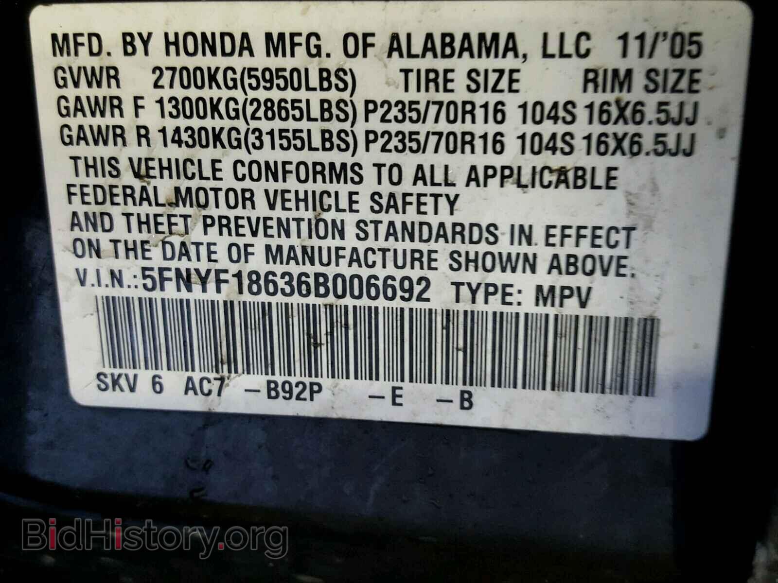 2006 HONDA PILOT - VIN: 5FNYF18636B006692 - Фото 10