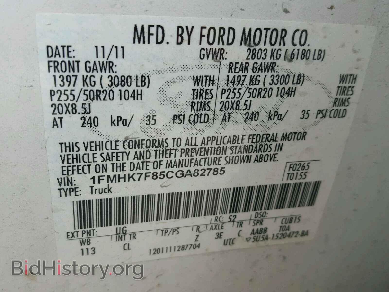 2012 FORD EXPLORER - VIN: 1FMHK7F85CGA82785 - Фото 10