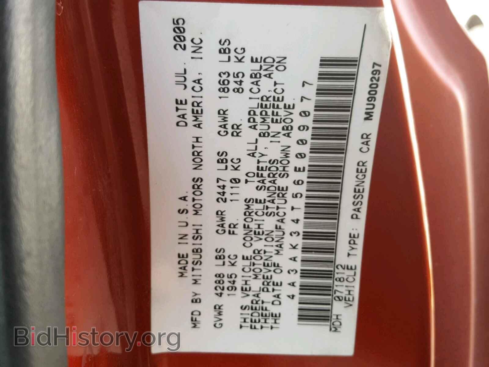 2006 MITSUBISHI ECLIPSE - VIN: 4A3AK34T56E009077 - Фото 10
