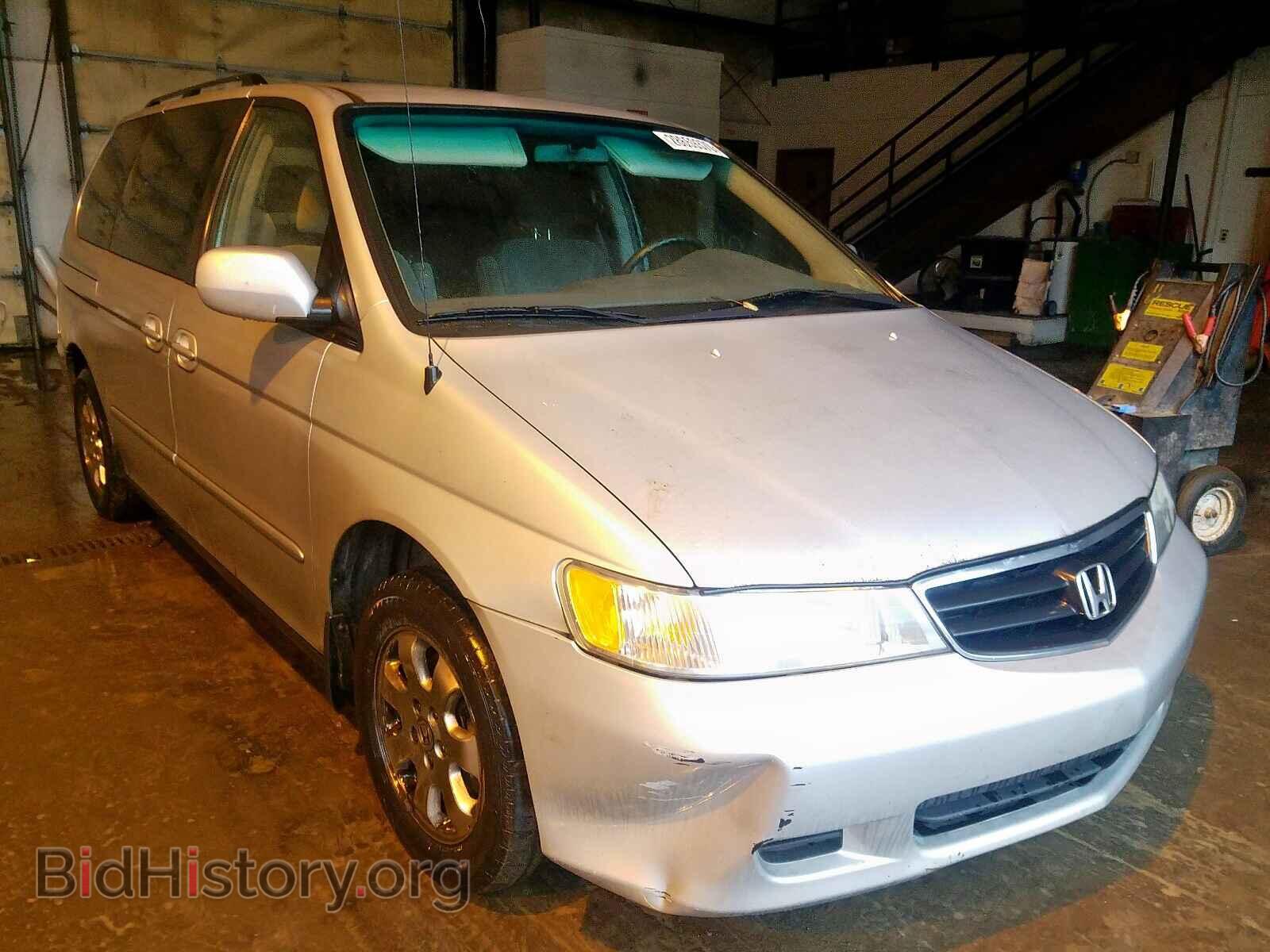 Фотография 2HKRL18683H009629 - HONDA ODYSSEY 2003