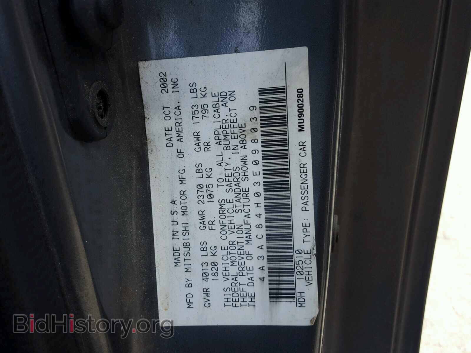2003 MITSUBISHI ECLIPSE - VIN: 4A3AC84H03E098039 - Photo 10