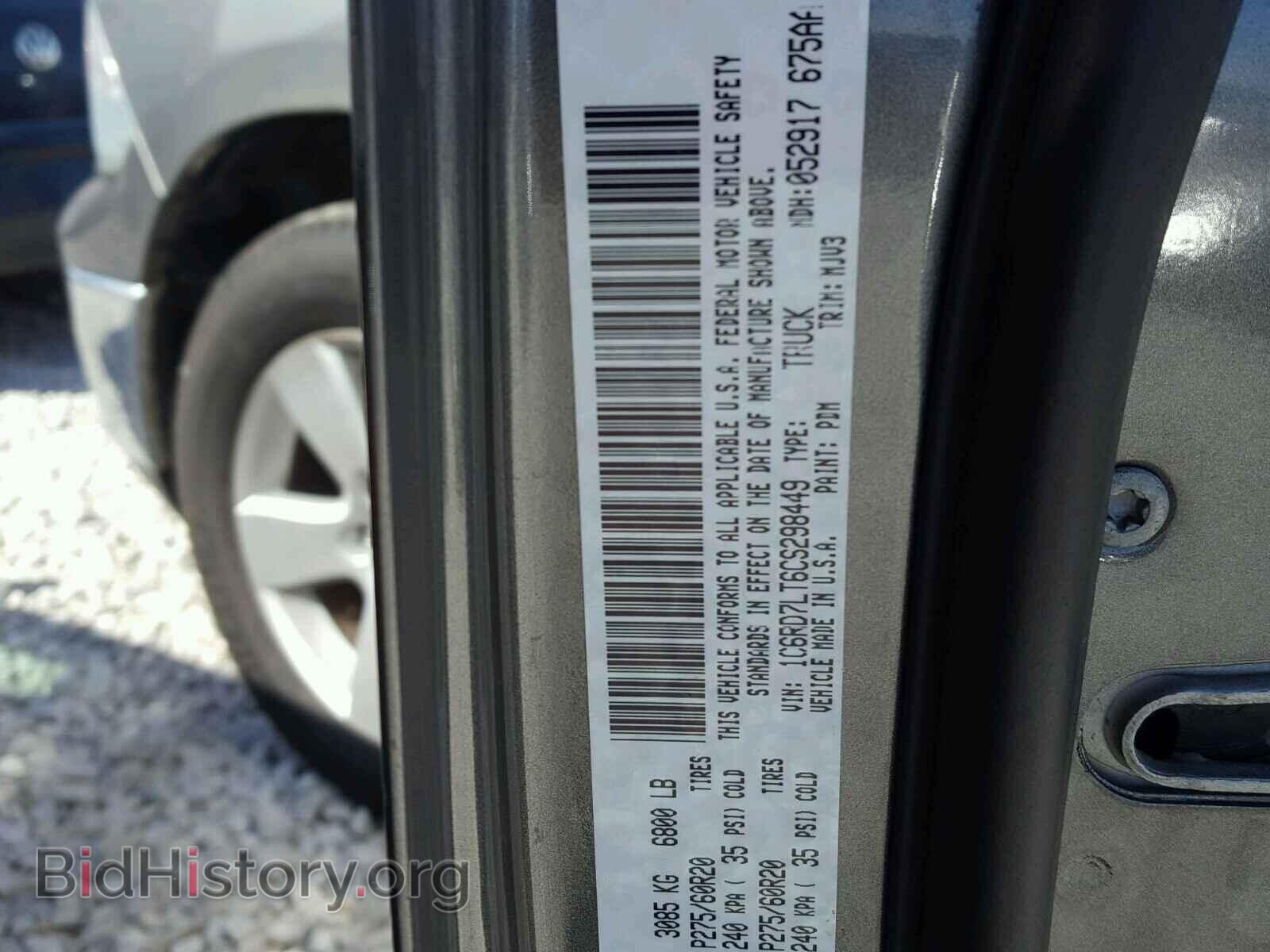 2012 DODGE RAM 1500 - VIN: 1C6RD7LT6CS298449 - Фото 10