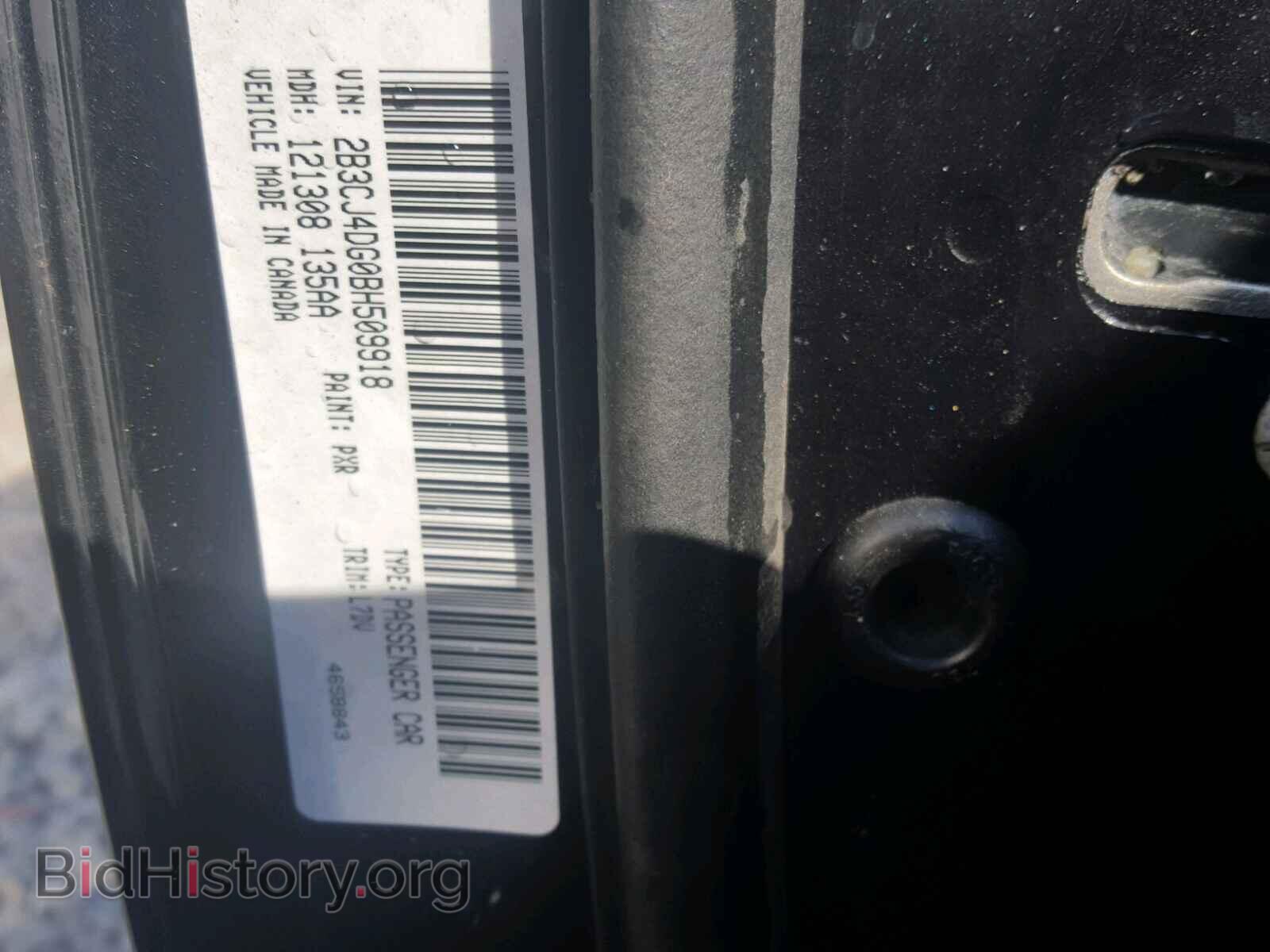 2011 DODGE CHALLENGER - VIN: 2B3CJ4DG0BH509918 - Фото 10
