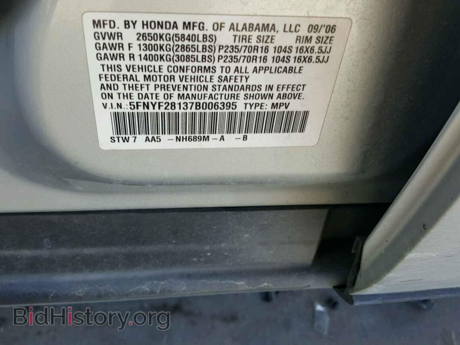 2007 HONDA PILOT - VIN: 5FNYF28137B006395 - Фото 10