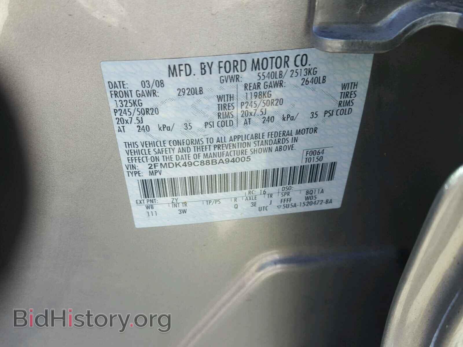 2008 FORD EDGE - VIN: 2FMDK49C88BA94005 - Фото 10
