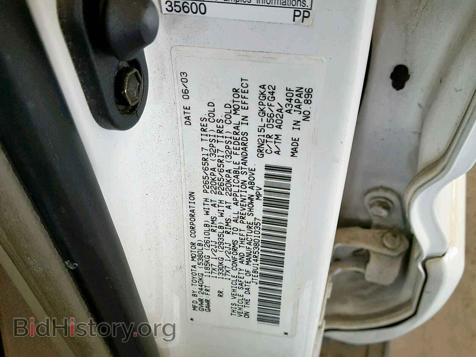 2003 TOYOTA 4RUNNER SR - VIN: JTEBU14R538010357 - Фото 10