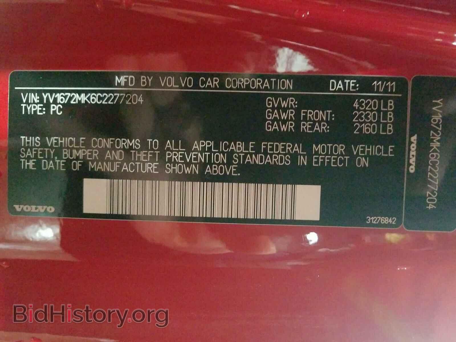 2012 VOLVO C30 - VIN: YV1672MK6C2277204 - Фото 10