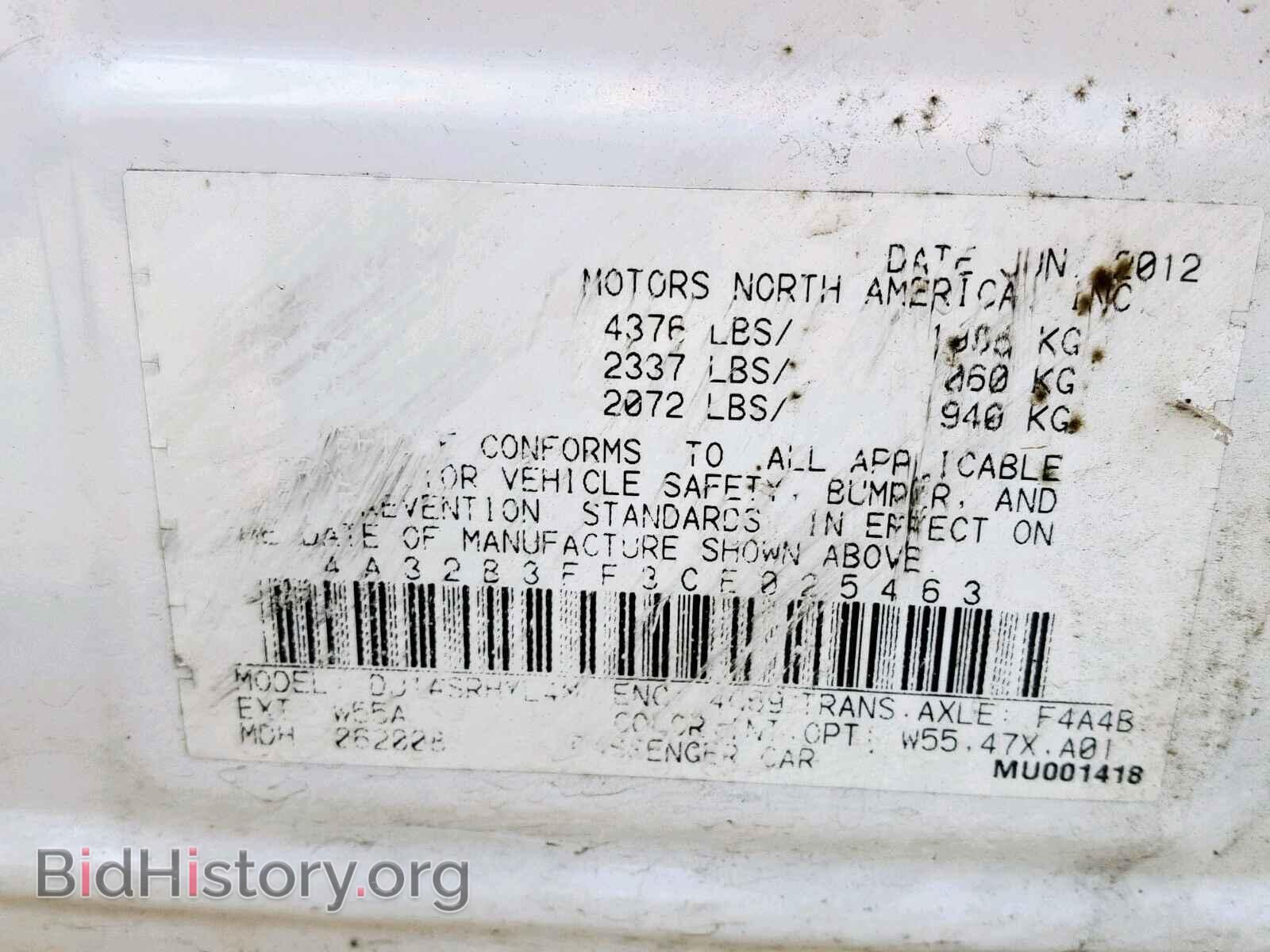 2012 MITSUBISHI GALANT - VIN: 4A32B3FF3CE025463 - Фото 10