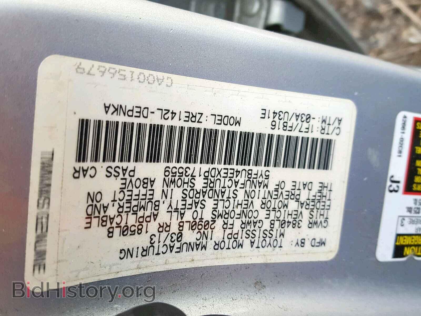 2013 TOYOTA COROLLA BA - VIN: 5YFBU4EEXDP173559 - Фото 10