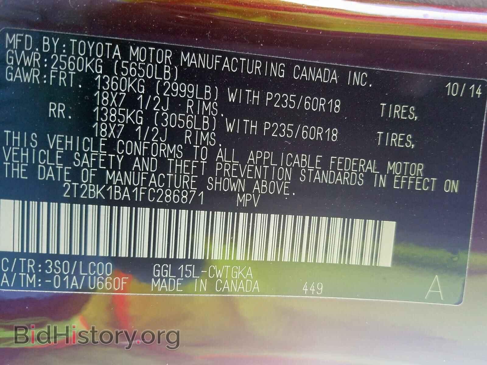 2015 LEXUS RX 350 BAS - VIN: 2T2BK1BA1FC286871 - Фото 10