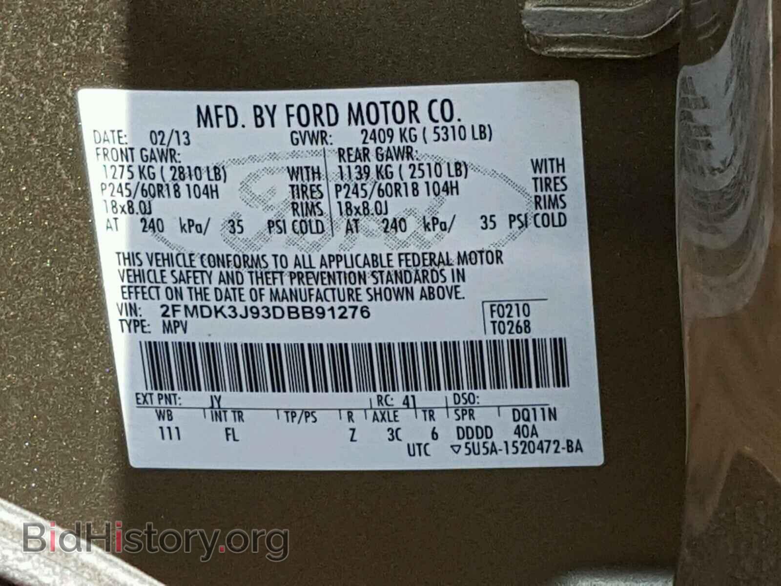 2013 FORD EDGE - VIN: 2FMDK3J93DBB91276 - Фото 10