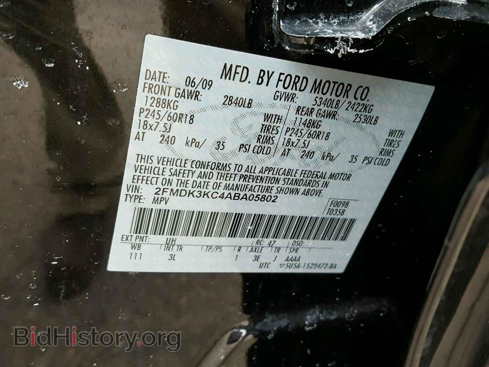 2010 FORD EDGE - VIN: 2FMDK3KC4ABA05802 - Фото 10